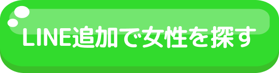 ボタン